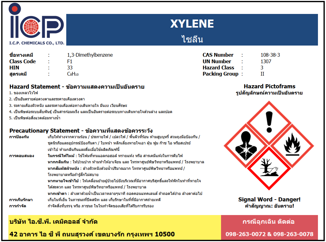 Xylene » Products » I.C.P. Chemicals Co.,Ltd