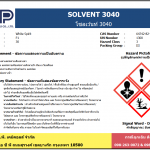 Solvent 3040