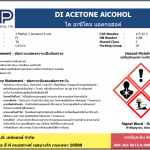 Diacetone Alcohol (DAA)