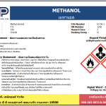 Methanol