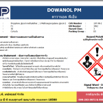 Dowanol PM