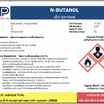 N-Butanol