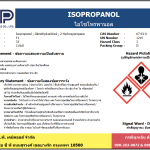 Isopropanol (IPA)