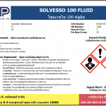 R-100 Fluid