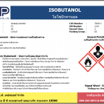 Isobutanol (IBA)