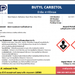 Butyl Carbitol (BDG)