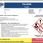 Toluene