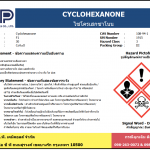 Cyclohexanone (CYC)